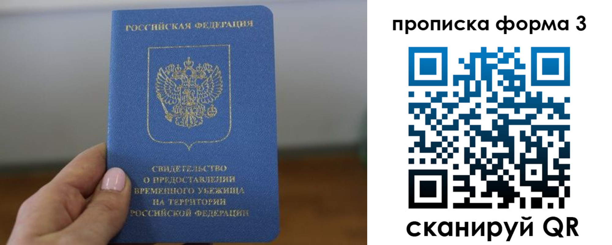 прописка от собственника в Малоярославце